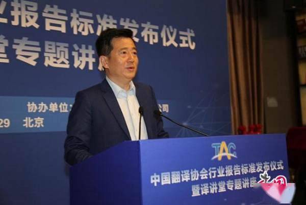 我國語言服務產業與智能設備融合 在營企業總產值達384億元