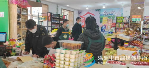 我市食品銷售環節大掃除正式啟動，筑牢安全防線