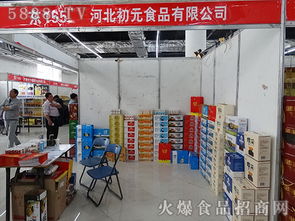攜手初元食品，共創(chuàng)銷售輝煌——誠(chéng)邀英才加入我們的銷售團(tuán)隊(duì)